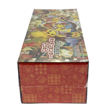   ポケモンカードゲーム スペシャルBOX ポケモンセンタートウホク 未開封品
