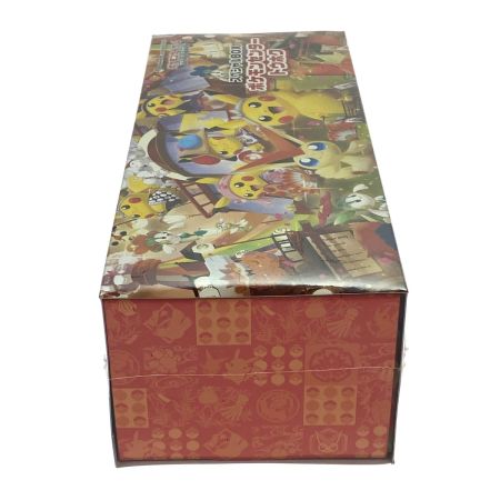   ポケモンカードゲーム スペシャルBOX ポケモンセンタートウホク 未開封品