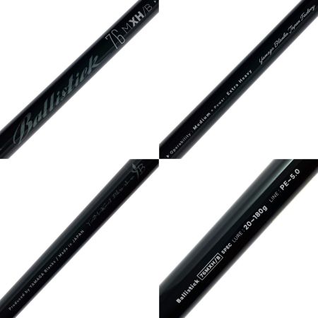  YAMAGA Blanks ヤマス Blanks バリスティック 76M-XH/B ベイトモデル
