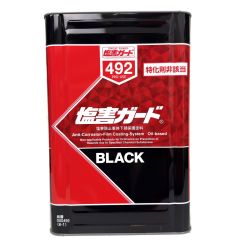 ## イチネン ケミカルズ NX492 塩害ガード ブラック 15kg 000492 Sランク