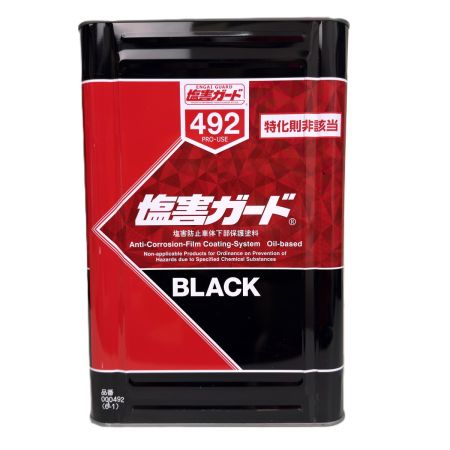  イチネン ケミカルズ NX492 塩害ガード ブラック 15kg 000492