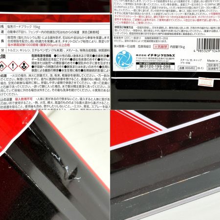  イチネン ケミカルズ NX492 塩害ガード ブラック 15kg 000492