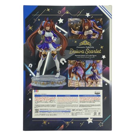  マックスファクトリー ウマ娘 プリティーダービー ダイワスカーレット 1/7スケール 未開封品