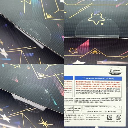  マックスファクトリー ウマ娘 プリティーダービー ダイワスカーレット 1/7スケール 未開封品
