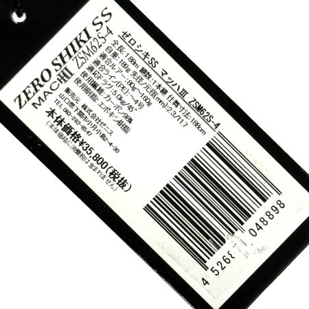  ZENITH ゼニス ゼロシキ ZERO SHIKI SS MACHIII ZSM62S-4 スピニングロッド