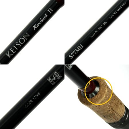  tailwalk テイルウォーク KEISON RUNSBACKII ケイソン ランズバックII S77MH 17345 スピニングロッド