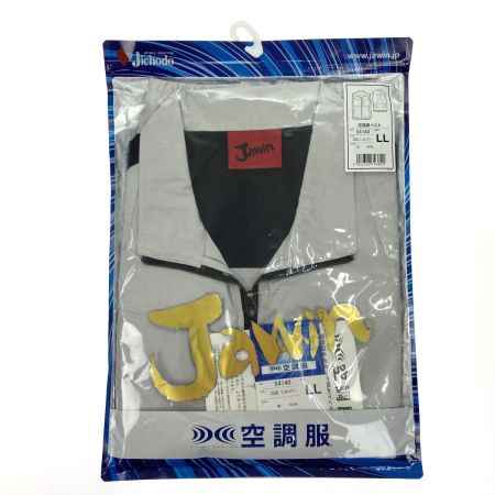  空調服 空調服スターターキット+空調服ベスト(LL)セット SK23021/54140 シルバー PSEマークあり