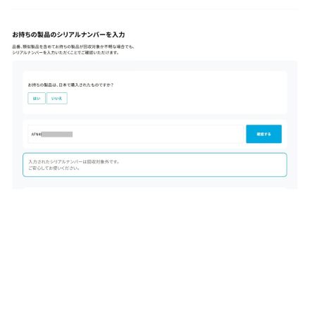  ANKER アンカー(家電) Soundcore Motion X600 Bluetoothスピーカー soundcore Motion x600 ブラック リコール対象外品 未開封品