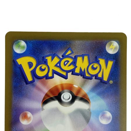   ポケモンカード メガリザードンYex MC 085/742(ミラー) ナンバーカード付き ポケカ トレカ