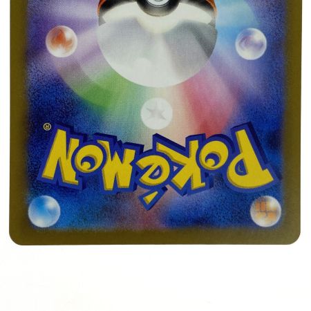   ポケモンカード メガリザードンYex MC 085/742(ミラー) ナンバーカード付き ポケカ トレカ