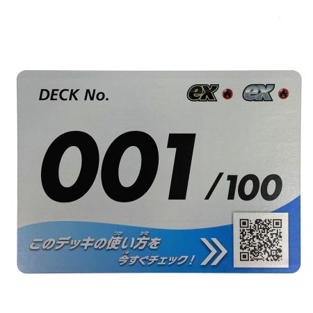   ポケモンカード メガリザードンYex MC 085/742(ミラー) ナンバーカード付き ポケカ トレカ