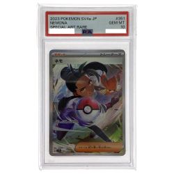 ##  ポケモンカード ネモ SV4a 351/190 SAR PSA10 ポケカ トレカ Bランク