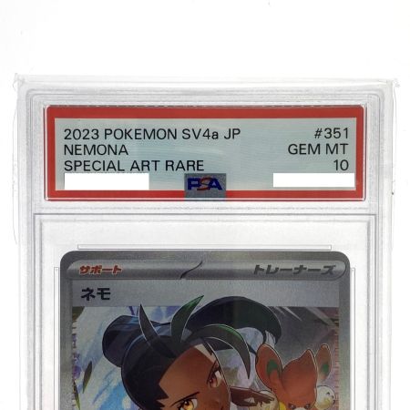   ポケモンカード ネモ SV4a 351/190 SAR PSA10 ポケカ トレカ