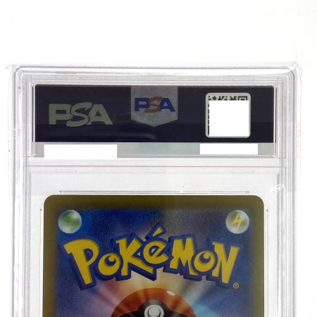   ポケモンカード ネモ SV4a 351/190 SAR PSA10 ポケカ トレカ