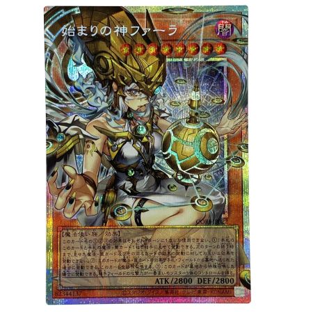   遊戯王 始まりの神ファーラ オーバーフレーム プリズマティックシークレットレア CORI-JP022 トレカ