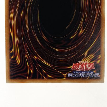   遊戯王 始まりの神ファーラ オーバーフレーム プリズマティックシークレットレア CORI-JP022 トレカ