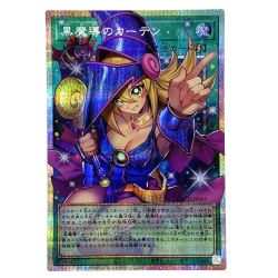 ##  遊戯王 黒魔導のカーテン LOCH-JP003 オーバーフレーム プリズマティックシークレット トレカ Bランク