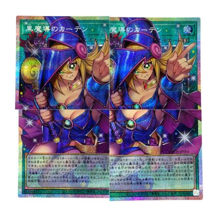   遊戯王 黒魔導のカーテン LOCH-JP003 オーバーフレーム プリズマティックシークレット トレカ