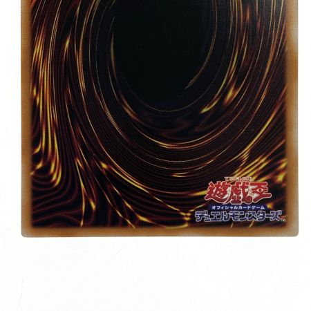   遊戯王 黒魔導のカーテン LOCH-JP003 オーバーフレーム プリズマティックシークレット トレカ
