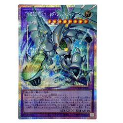 ##  遊戯王 F・HERO シャイニング・フレア・ウィングマン オーバーフレーム プリズマティックシークレット LOCH-JP004 トレカ Bランク