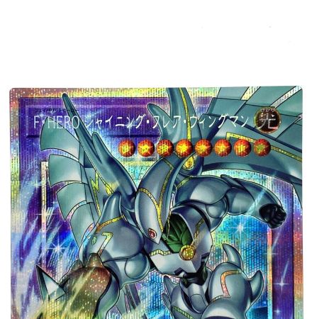   遊戯王 F・HERO シャイニング・フレア・ウィングマン オーバーフレーム プリズマティックシークレット LOCH-JP004 トレカ