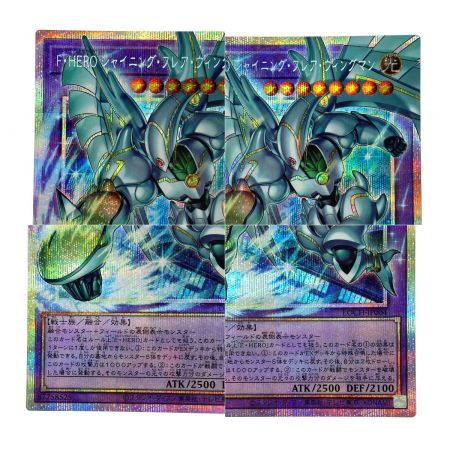   遊戯王 F・HERO シャイニング・フレア・ウィングマン オーバーフレーム プリズマティックシークレット LOCH-JP004 トレカ