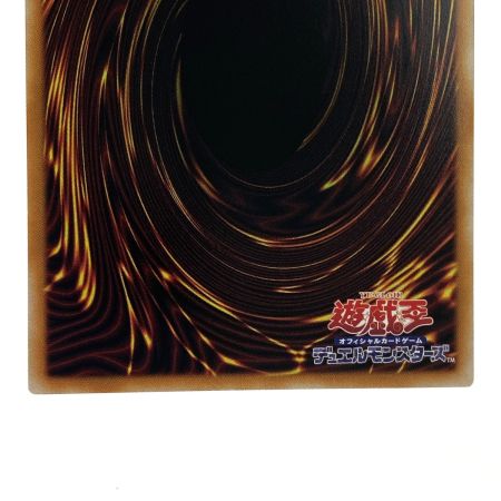   遊戯王 F・HERO シャイニング・フレア・ウィングマン オーバーフレーム プリズマティックシークレット LOCH-JP004 トレカ