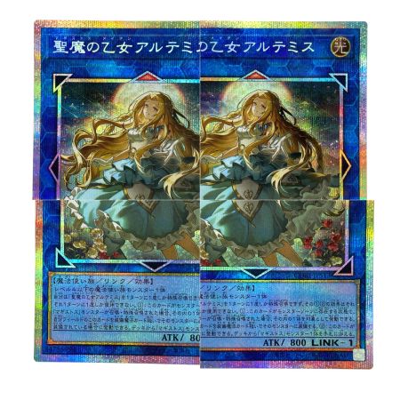   遊戯王 聖魔の乙女 アルテミス プリズマティックシークレット CORI-JPS13 トレカ