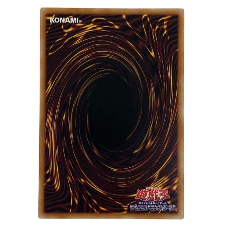   遊戯王 聖魔の乙女 アルテミス プリズマティックシークレット CORI-JPS13 トレカ