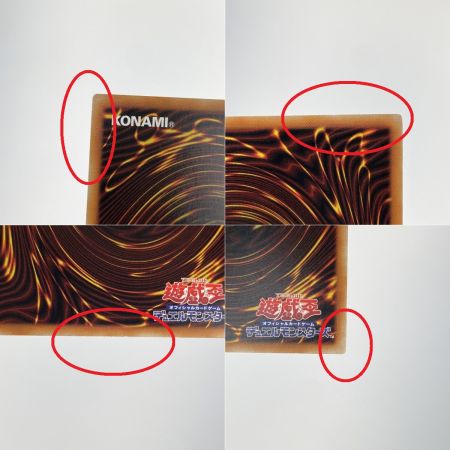   遊戯王 聖魔の乙女 アルテミス プリズマティックシークレット CORI-JPS13 トレカ