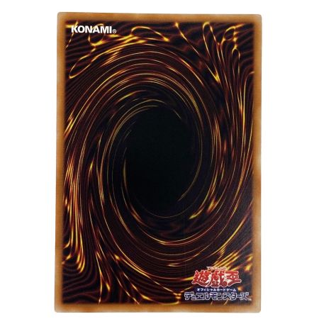   遊戯王 ぜんなのついなぎひめ プリズマティックシークレット CORI-JP043 トレカ