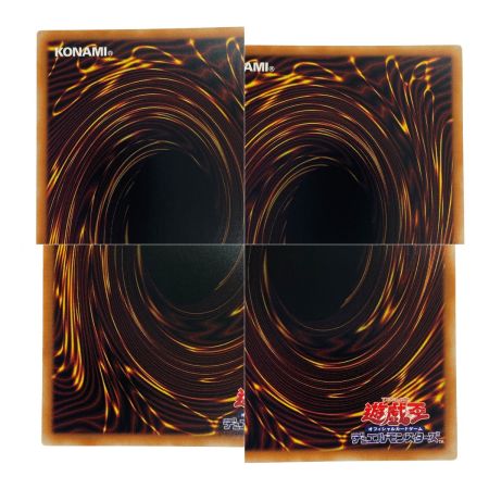   遊戯王 ぜんなのついなぎひめ プリズマティックシークレット CORI-JP043 トレカ