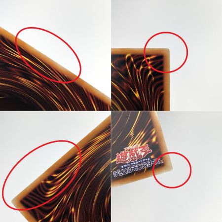   遊戯王 ぜんなのついなぎひめ プリズマティックシークレット CORI-JP043 トレカ