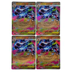 ##  ポケモンカード メガリザードンXex RR 013/080 M2 4枚セット ポケカ トレカ Bランク