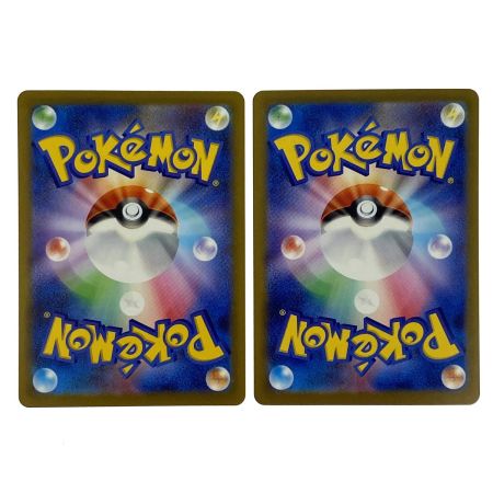   ポケモンカード コダック AR 199/193 M2a 4枚セット ポケカ トレカ