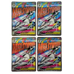 ##  ポケモンカード メガサーナイトex 226/193 M2a MA 4枚セット ポケカ トレカ Bランク