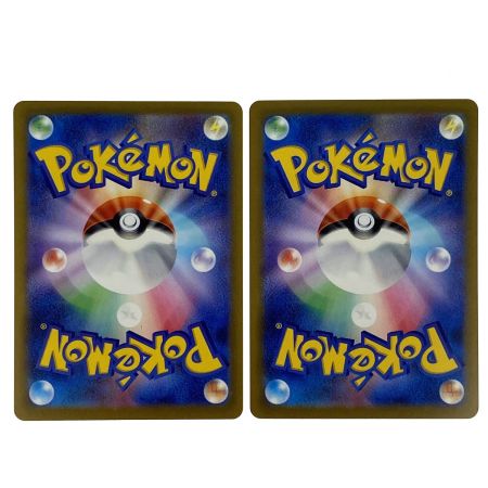   ポケモンカード メガサーナイトex 226/193 M2a MA 4枚セット ポケカ トレカ
