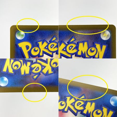   ポケモンカード メガサーナイトex 226/193 M2a MA 4枚セット ポケカ トレカ