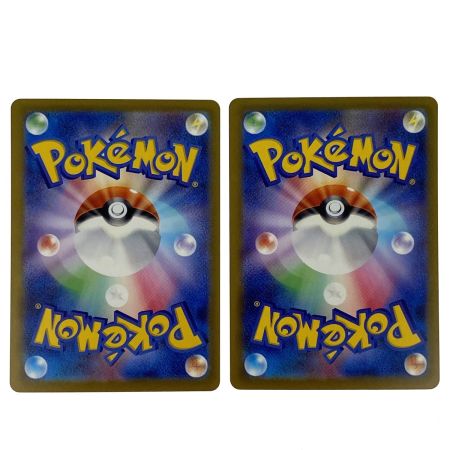   ポケモンカード ピカチュウex RR 044/193 M2a 4枚セット ポケカ トレカ (1)