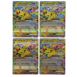 ##  ポケモンカード ピカチュウex RR 044/193 M2a 4枚セット ポケカ トレカ (2) Bランク