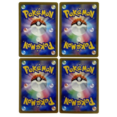   ポケモンカード ピカチュウex RR 044/193 M2a 4枚セット ポケカ トレカ (2)