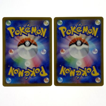   ポケモンカード ピカチュウex RR 044/193 M2a 4枚セット ポケカ トレカ (2)
