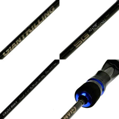 MajorCraft メジャークラフト ジャイアントキリング5G スロージギング GK5SJ-B66/1 ベイトロッド