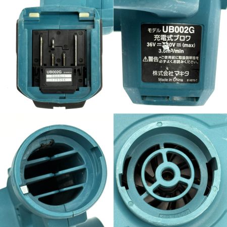 MAKITA マキタ 40V 充電式ブロア UB002G 本体のみ