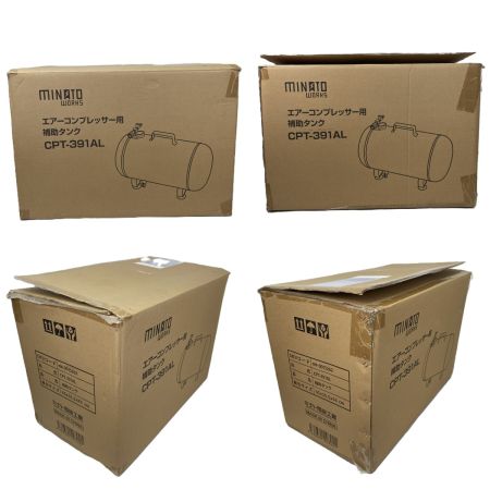  ミナト アルミ製 エアサブタンク CPT-391AL ブラック 容量39L/エアーコンプレッサー用