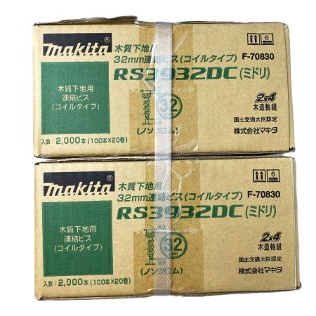  MAKITA マキタ カラー連結ビス(コイルタイプ) 木質下地用 長さ32mm RS3932DC(ミドリ) F-70830 4箱セット