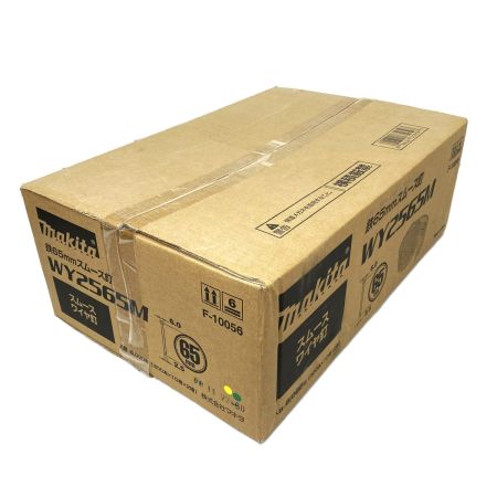  MAKITA マキタ スムース ワイヤ釘 WY2565M 鉄65ｍｍ F-10056 3000本入（300本×10巻）
