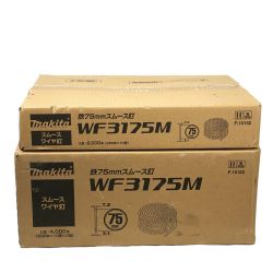 ## MAKITA マキタ スムース ワイヤ釘 WF3175M 鉄75mm F-10162 4500本（3000本+1500本） Sランク