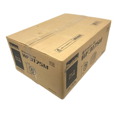  MAKITA マキタ スムース ワイヤ釘 WF3175M 鉄75mm F-10162 4500本（3000本+1500本）