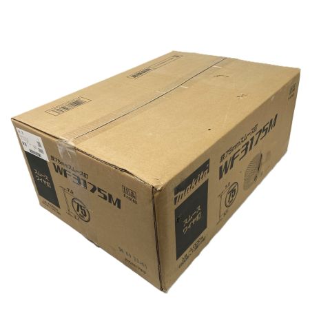  MAKITA マキタ スムース ワイヤ釘 WF3175M 鉄75mm F-10162 4500本（3000本+1500本）